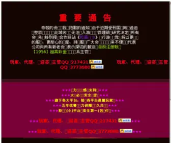 Mutuan.cn(专注全国精品团购) Screenshot