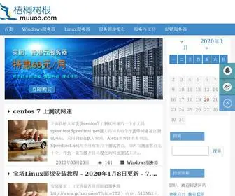 Muuoo.com(我公司) Screenshot