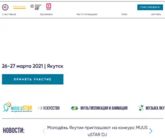 Muusustar.ru(Muusustar) Screenshot
