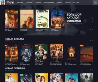 Muvi24.com(Смотрите фильмы онлайн) Screenshot