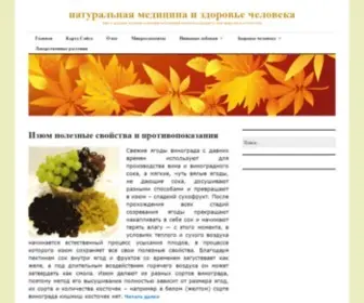 Muvrasil.ru(все) Screenshot