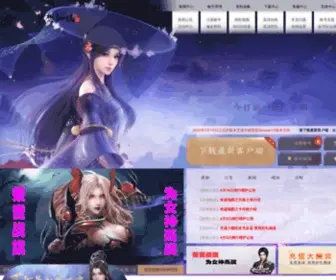 Muxchina.com(梦想奇迹Mu中文网站) Screenshot