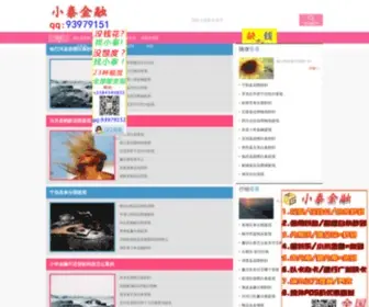 Muxia.org(Muxia) Screenshot