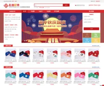 Muyee.com(礼物网) Screenshot