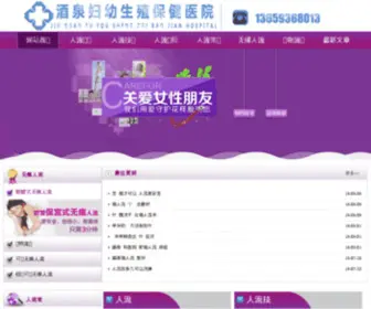 Muyeliutong.cn(中国木业网) Screenshot