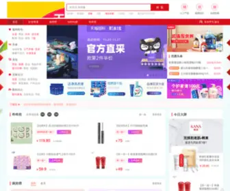 Muyiwang.com(木一优惠券) Screenshot