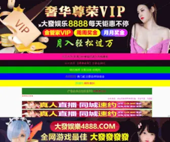 Muyui.com(太阳集团tcy8722(中国)有限公司) Screenshot