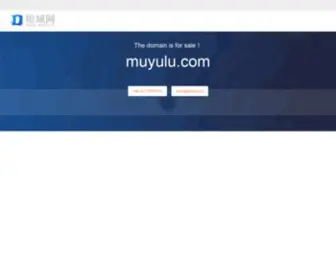 Muyulu.com(短域网) Screenshot