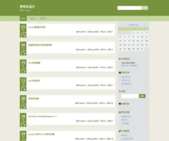 Muyunet.com(梦想在远方) Screenshot