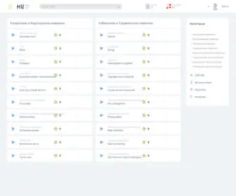 Muz-Vip.com(Muz Vip) Screenshot