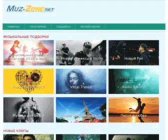 Muz-Zone.net(Muz Zone) Screenshot