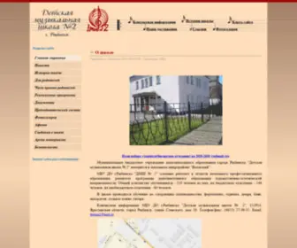 Muz2-RYB.ru(Детская музыкальная школа №2) Screenshot