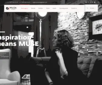 Muza.agency(Организация мероприятий) Screenshot