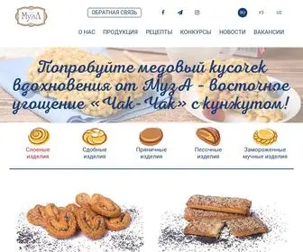 Muza.uz(МузА) Screenshot