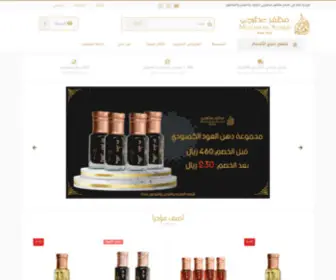 Muzaffaratarji.com(مظفر) Screenshot