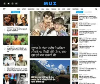 Muzaffarpurnow.in(Muzaffarpur Now) Screenshot