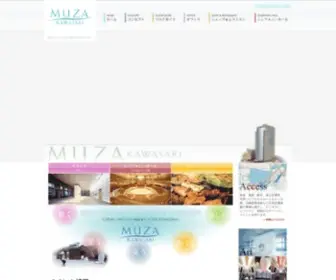 Muzakawasaki.com(ミューザ川崎) Screenshot
