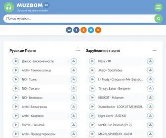 Muzbom.ru(Скачать) Screenshot