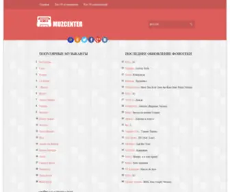 Muzcenter.com(Forsale Lander) Screenshot