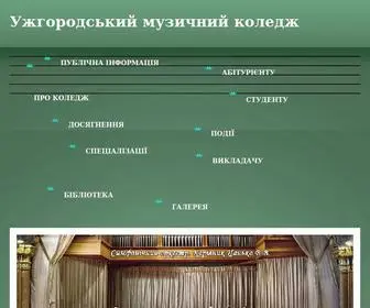 Muzdepartament.uz.ua Screenshot