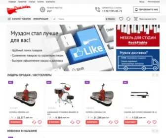 Muzdom.ru(Магазин Муздом) Screenshot