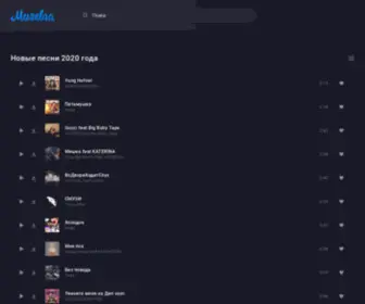 Muzebra.ru(Скачать) Screenshot
