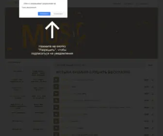 MuzFree.net(江戸川区の部屋探しがおすすめな訳とは) Screenshot
