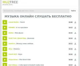MuzFree.ru(Listen to music and catch vibe) Screenshot