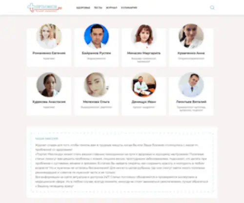 Muzhiiik.ru(Muzhiiik) Screenshot