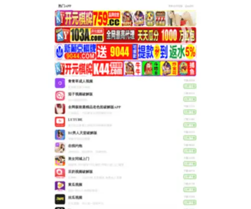Muzhixianwei.net(北京长虹化工有限公司) Screenshot