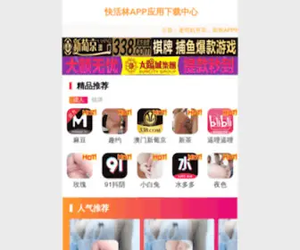 Muzica-Buna.com(九洲普惠风机有限公司) Screenshot