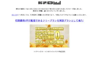 Muzie.ne.jp(Muzie 日本最大級の無料インディーズ音楽配信＆コミュニティーサイト) Screenshot