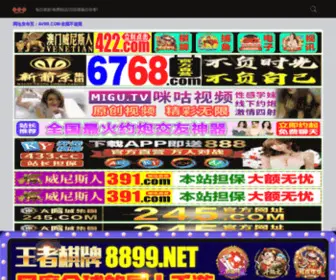 Muziphoto.com(长春摄影) Screenshot