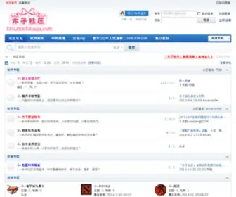 Muzishequ.com(木子社区) Screenshot