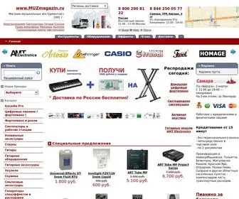 Muzmagazin.ru(МУЗмагазин) Screenshot