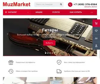 Muzmarket.pro(Надежный поставщик музыкальных инструментов и оборудования) Screenshot