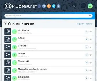 Muzmir.net(Музыкальный) Screenshot