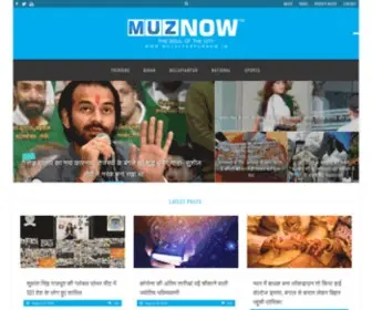 Muznow.in(Muznow) Screenshot
