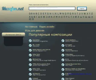 Muzofun.net(Самая) Screenshot
