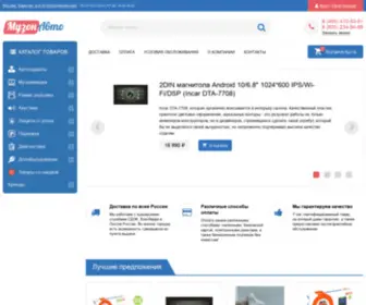 Muzon-Auto.ru(Музон) Screenshot