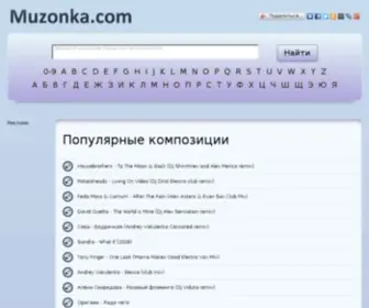 Muzonka.com(Качай) Screenshot