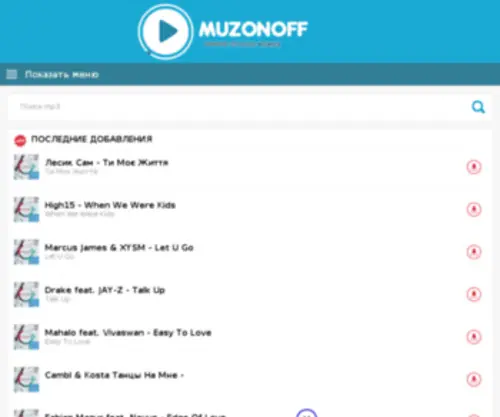 Muzonoff.net(Muzonoff) Screenshot