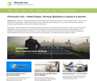 Muzorka.ru(онлайн) Screenshot