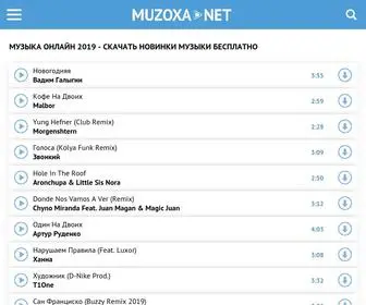 Muzoxa.net(Музыка) Screenshot