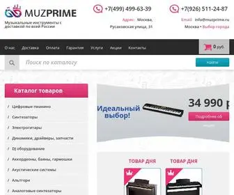 Muzprime.ru(Интернет) Screenshot