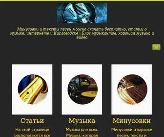 Muzrestor.ru(Muzrestor) Screenshot