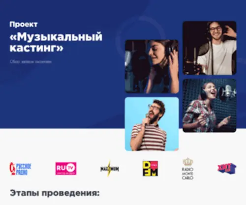 Muz.ru(официальный) Screenshot