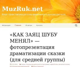 Muzruk.net(Музрук) Screenshot