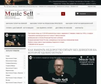 Muzsell.ru(Гитарный магазин в Москве) Screenshot