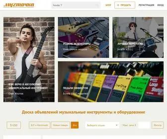 Muztochka.com(Музточка) Screenshot